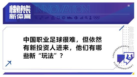 而陈伟霆饰演的慈沐妖化后，赤瞳长角，被力量反噬，邪气冲天，眼里再无半点当初正直善良的影子